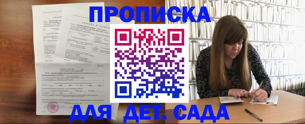 временная регистрация госуслуги в Сухом Логе