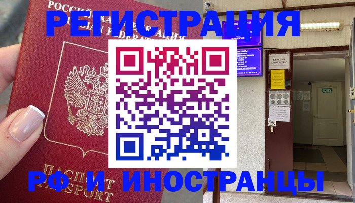 найти адрес прописки в Сухом Логе