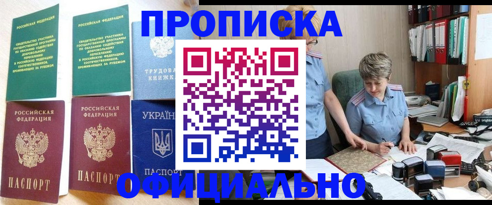 регистрация для дет. сада в Сухом Логе