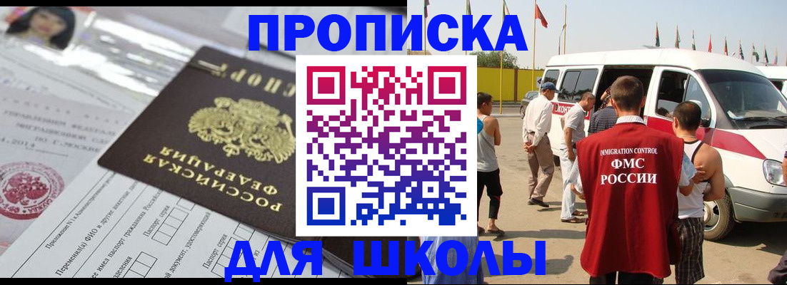 прописка поиск в Сухом Логе